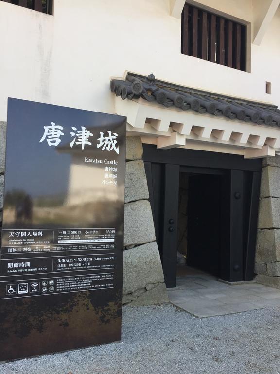 Kanko Hotel Taibokaku Karatsu Exterior foto